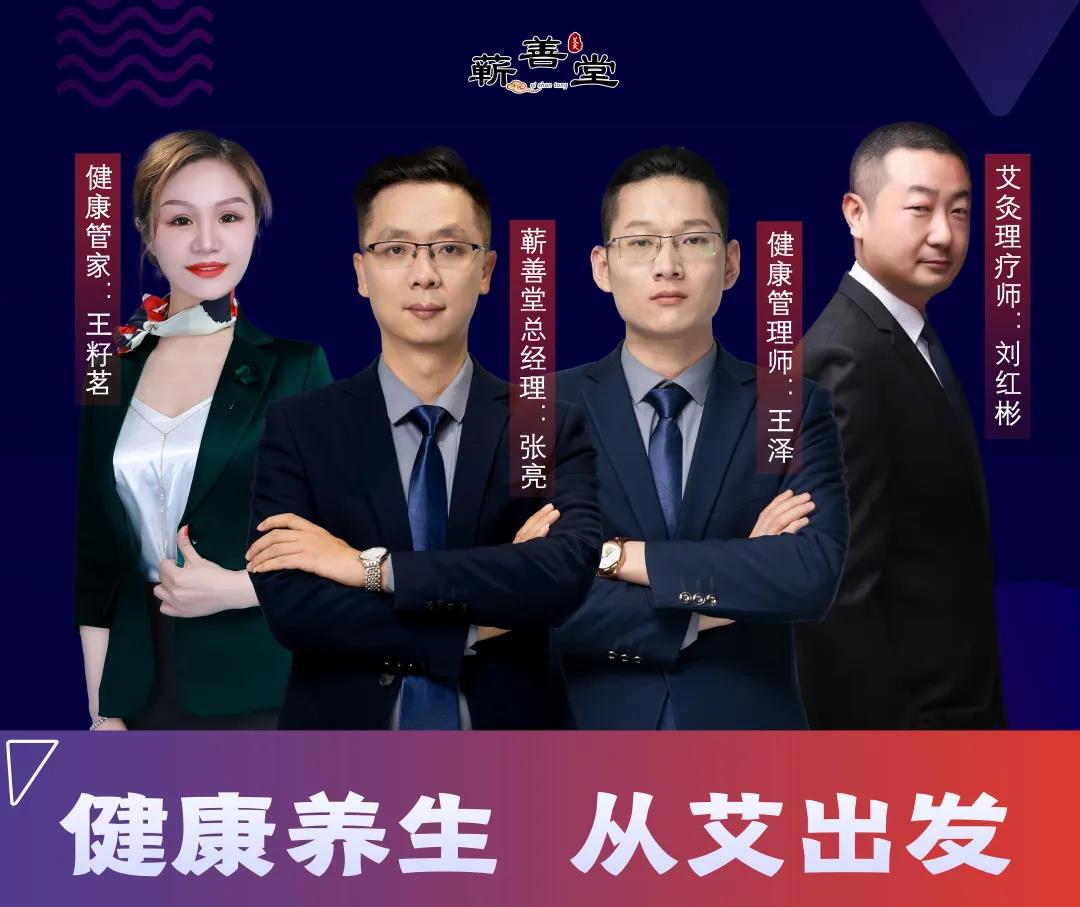 蘄善堂空中課堂憑借什么引發共鳴，備受觀眾喜愛？