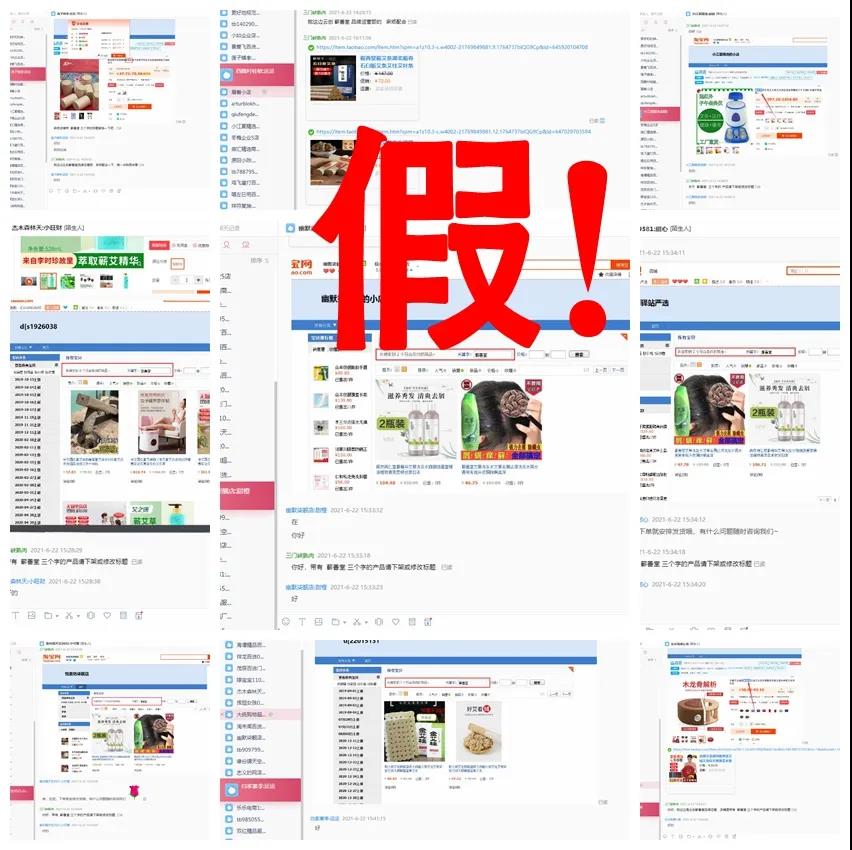 蘄善堂嚴正聲明：從善，不遺余力；抗惡，絕不低頭！