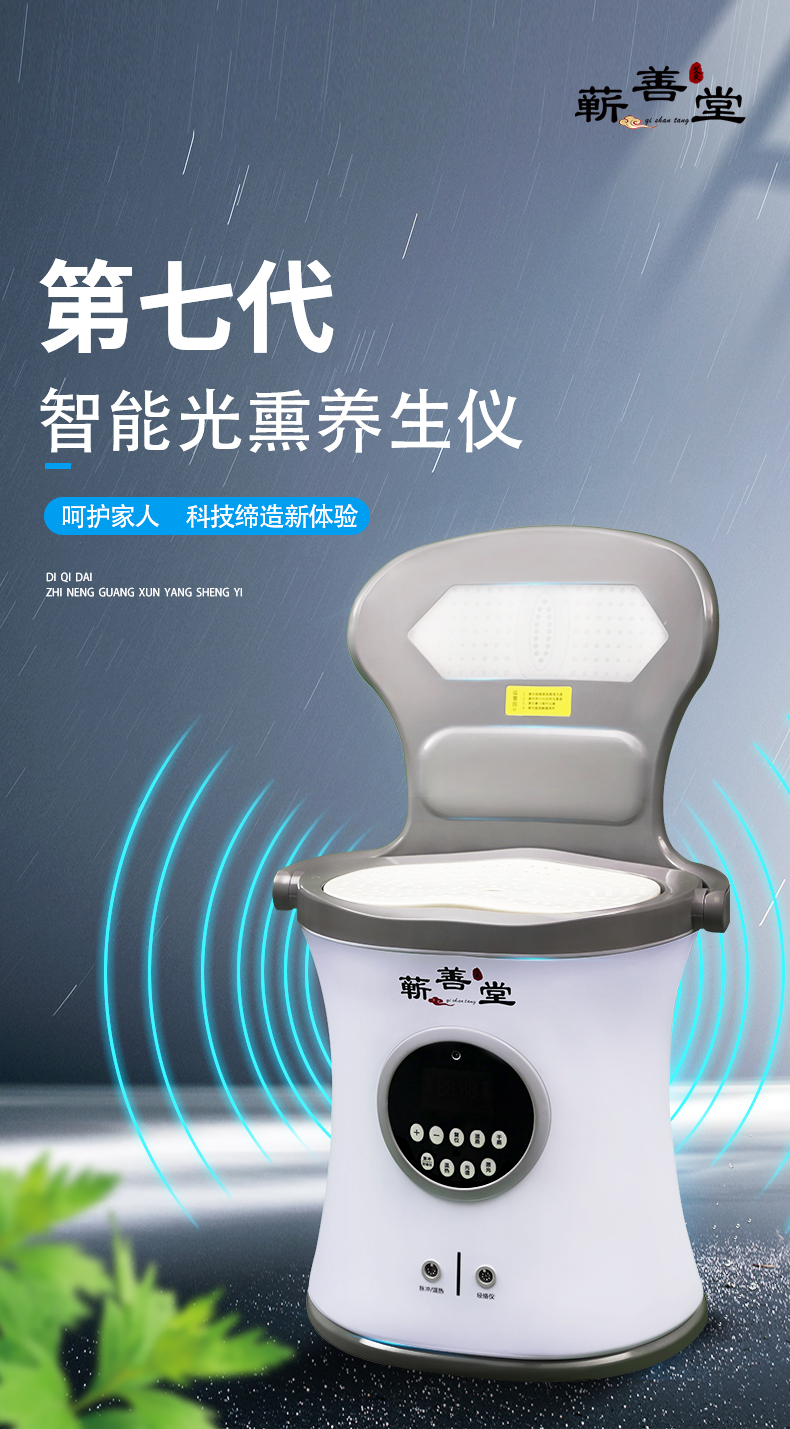 我司蘄善堂產品.jpg